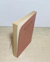 法然上人の教えと現代