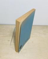 座禅の科学 : 脳波からみたそのメカニズム