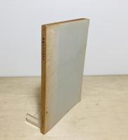 変貌する創価学会