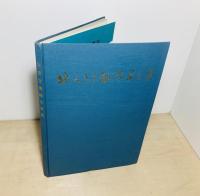 北部方面隊 写真集