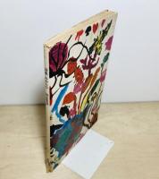 みやらび : 詩集