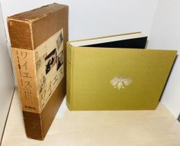 ワイエス画集 : カーナー農場1944-1975