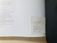 ワイエス画集 : カーナー農場1944-1975