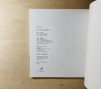 ミライショドウ