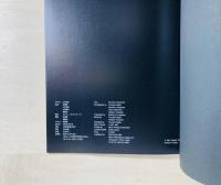 殿敷侃 タイヤの生る木