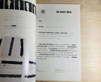 Art Aspect Tokyo 2008 Spring Vol.1　Issey Miyake