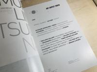 art aspect tokyo　2008 Autumn Vol.03