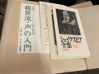 【特価】観世流・声の百番集