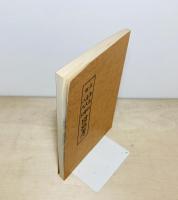 解注 津島村 南大神 八代村 図跡考