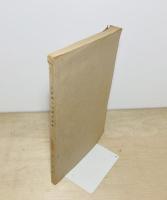 大分郷土刀鍛冶名鑑