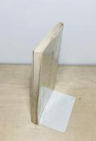 荒川左千代歌集