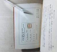 街のエロテシズム : コント・小説・物語