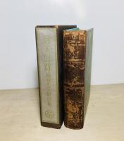 月下の一群 : 訳詩集