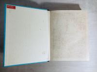 月下の一群 : 訳詩集