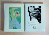 ナコンナヨーク奇跡の碑／ナコンナヨークの碑