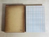 陸奥宗光 ＜人物再検討叢書＞