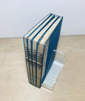 山陽先生書後・山陽先生題跋