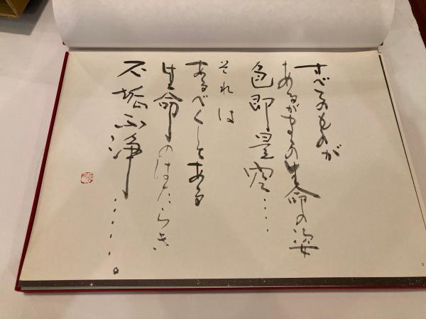 意撫と阿陀夢 桑田次郎(桑田次郎) / 古本、中古本、古書籍の通販は 