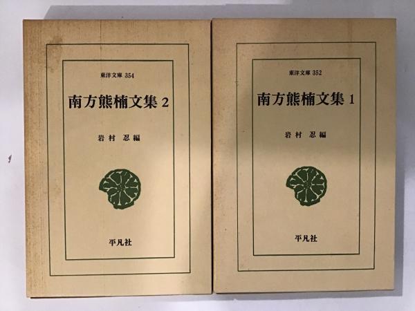 単独者の愛の唄 山本太郎詩集 - bookface's diary