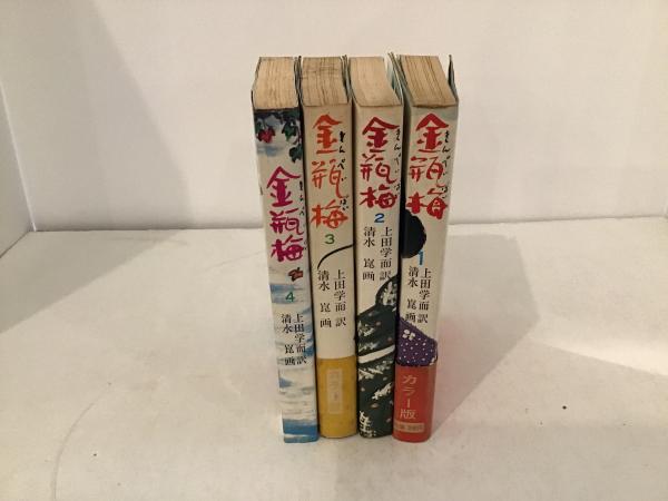 古文書時代鑑 新装版 - 東京大学出版会
