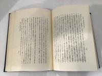 日本茶道史　日本文化史叢書１