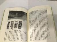 浜松市の石造文化財