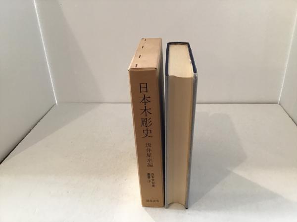 東儀悟史「Clockwork livestock sculpture」 （Hideharu