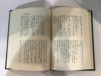 慶長日記