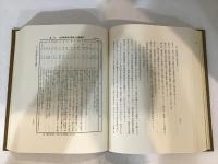 熊本県たばこ史