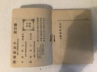 大乗洒落禅
