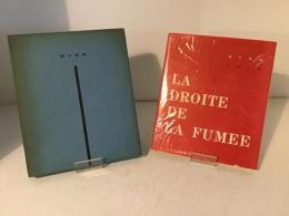 北園克衛詩集『煙の直線』代表作「単調な空間」★限定132/180検）白のアルバム 北園克衛詩集『煙の直線』代表作「単調な空間」☆限定132/180検）白