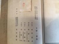 駱駝行 : 随筆集