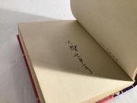 玩具詩集