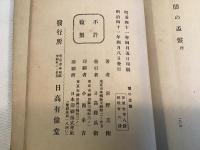 闇の盃盤