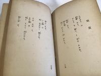 闇の盃盤