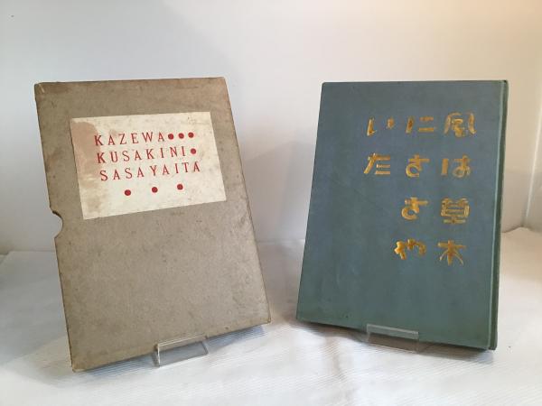 日本刀の研究と鑑定 古刀編☆常石 英明 (著)☆KIN-ENSHA☆株式