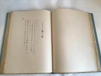風は草木にささやいた