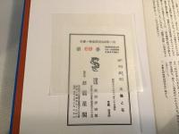 太陽と花