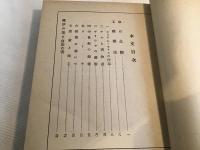私の念願