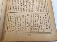 人民文庫