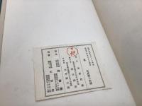 篁