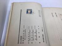 コクトオ藝術論(現代の芸術と批評叢書)