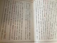 私の念願