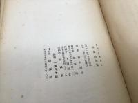 海泡集 : 詩集