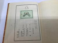 署名 : 詩集
