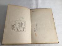 野良に叫ぶ