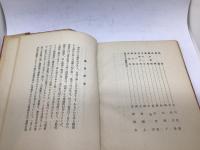 詩集あらかね