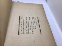詩集 街の百姓