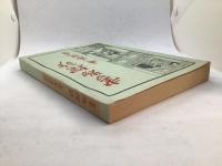 書物探訪