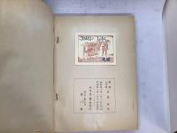 書物探訪